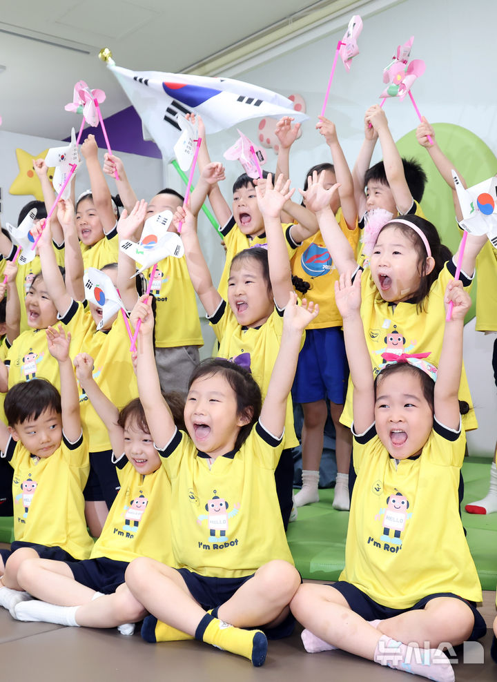  [부산=뉴시스] 하경민 기자 = 제80주년 광복절을 사흘 앞둔 12일 부산 부산진구청 직장어린이집에서 원생들이 직접 만든 태극기 바람개비를 들고 만세를 외치고 있다. 2025.08.12. yulnetphoto@newsis.com