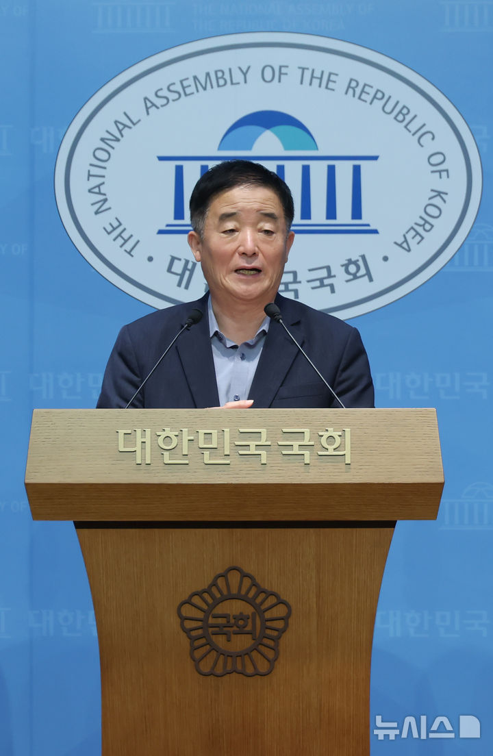 [서울=뉴시스] 고승민 기자 = 강득구 더불어민주당 의원이 12일 서울 여의도 국회 의원회관에서 형사소송법 개정안 대표발의 기자회견을 하고 있다. 2025.08.12. kkssmm99@newsis.com