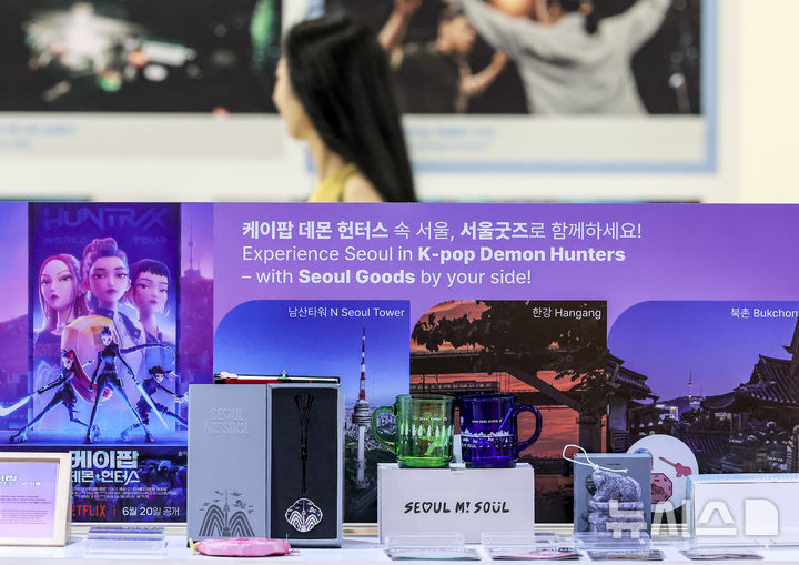 [서울=뉴시스] 정병혁 기자 = '케이팝 데몬 헌터스' OST인 가상 걸그룹 헌트릭스의 '골든'이 미국 빌보드 메인 싱글 차트 '핫 100' 1위를 차지한 지난 12일 서울 종로구 서울마이소울샵에 마련된 '케이팝 데몬 헌터스' 테마의 서울굿즈존 앞을 시민들이 지나고 있다. 2025.08.12. jhope@newsis.com