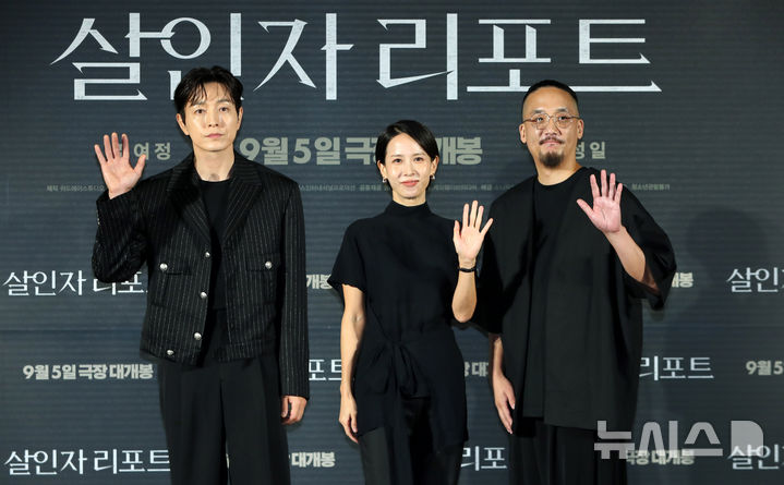 [서울=뉴시스] 김혜진 기자 = 배우 정성일(왼쪽부터), 조여정, 조영준 감독이 12일 오전 서울 용산구 CGV 용산아이파크몰에서 열린 영화 '살인자 리포트'(감독 조영준) 제작보고회에서 포즈를 취하고 있다. 2025.08.12. jini@newsis.com