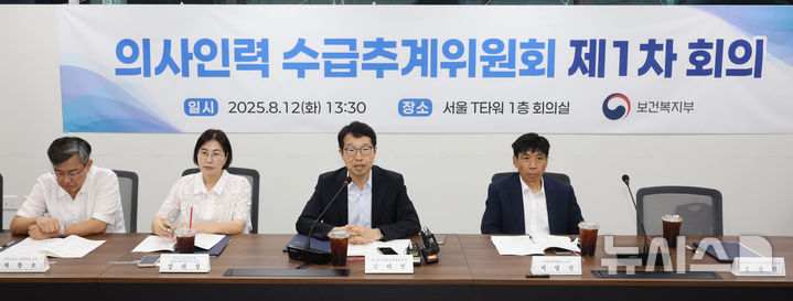 [서울=뉴시스] 권창회 기자 = 의사인력 수급추계위원장으로 선출된 김태현 한국보건경제정책학회 회장이 12일 서울 중구 서울역 T타워에서 열린 의사인력 수급추계위원회 제1차 회의에서 인사말을 하고 있다. 2025.08.12. kch0523@newsis.com