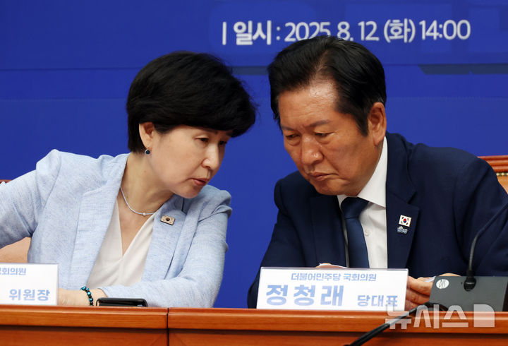 [서울=뉴시스] 고승민 기자 = 더불어민주당 정청래 대표와 백혜련 사법개혁특위 위원장이 지난 12일 서울 여의도 국회에서 열린 사법개혁특별위원회 출범식 및 1차 회의에서 대화하고 있다. 2025.08.12. kkssmm99@newsis.com