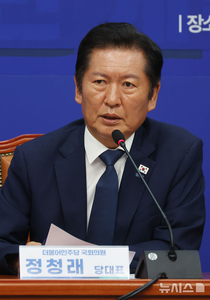 [서울=뉴시스] 고승민 기자 = 정청래 더불어민주당 대표가 12일 서울 여의도 국회에서 열린 사법개혁특별위원회 출범식 및 1차 회의에서 발언하고 있다. 2025.08.12. kkssmm99@newsis.com