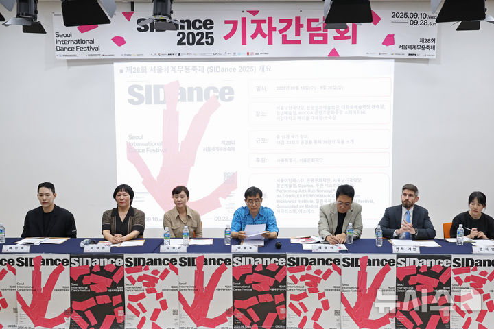 [서울=뉴시스] 박진희 기자 = 안무가 배진호, 이경은, 김정아, 예술감독 이종호, 은평문화재단 채명신, 주한 이스라엘 대사관 바락 샤인이 12일 서울 종로구 교원투어 강연장에서 제28회 서울세계무용축제(SIDance2025, 시댄스2025) 기자간담회를 하고 있다. 2025.08.12. pak7130@newsis.com