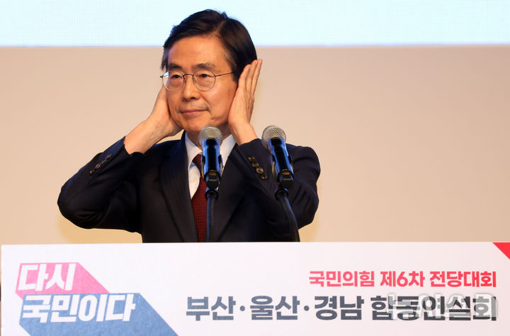  [부산=뉴시스] 하경민 기자 = 국민의힘 제6차 전당대회 부산·울산·경남 합동연설회가 열린 12일 부산 해운대구 벡스코 오디토리움에서 조경태 당 대표 후보가 정견을 발표하기에 앞서 장내 소란 중단을 요구하고 있다. 2025.08.12. yulnetphoto@newsis.com