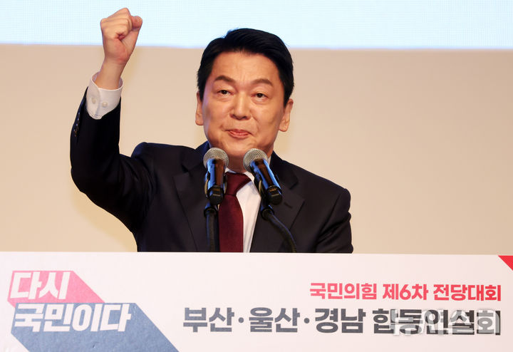  [부산=뉴시스] 하경민 기자 = 국민의힘 제6차 전당대회 부산·울산·경남 합동연설회가 열린 12일 부산 해운대구 벡스코 오디토리움에서 안철수 당 대표 후보가 정견을 발표하고 있다. 2025.08.12. yulnetphoto@newsis.com