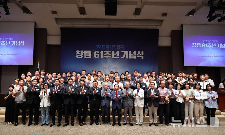 [서울=뉴시스] 배훈식 기자 = 박종현 한국기자협회 회장을 비롯한 참석자들이 12일 오후 서울 중구 한국프레스센터에서 열린 한국기협 61주년 기념식에서 기념촬영을 하고 있다. 2025.08.12. dahora83@newsis.com