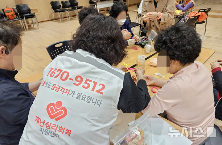 [광주=뉴시스] 광주시 '제3기 재난심리회복지원단' 출범, 수해·폭염 피해자 맞춤형 지원. (사진=광주시청 제공). photo@newsis.com *재판매 및 DB 금지