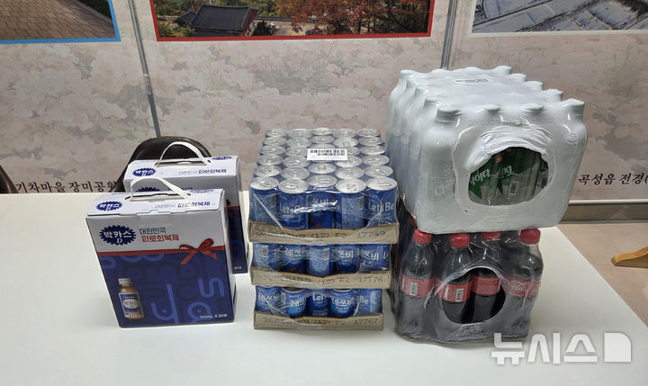 [곡성=뉴시스] 곡성소방서에 전달된 민생회복소비쿠폰 음료수. (사진=곡성소방서 제공). photo@newsis.com *재판매 및 DB 금지