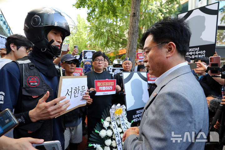 '일하는 사람 기본법' 입법 토론회…"적극적 지원 필요"