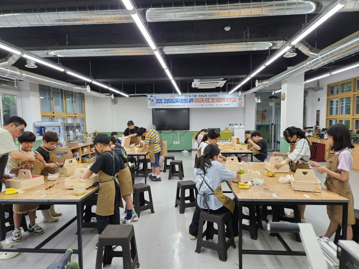 [고성(경남)=뉴시스] 신정철 기자= 경상남도고성교육지원청(교육장 전제동)은 12일부터 14일까지 사흘 동안 초등학교 5~6학년 50명을 대상으로 고성미래교육지원센터에서 ‘2025. 여름방학 학생캠프’를 운영한다.사진은 '학생캠프’ 운영 모습.(사진=고성교육지원청 제공).2025.08.12. photo@newsis.com *재판매 및 DB 금지