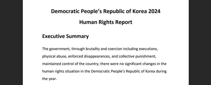 [워싱턴=뉴시스]북한 당국이 주민들을 상대로 처형, 가혹 행위, 납치, 집단처벌 등 인권 유린 행위를 지속하고 있다고 미국 국무부가 12일(현지 시간) 발표한 2024 국가별 인권보고서에서 평가했다. (사진=국무부 2024 국가별 인권보고서). 2025.08.13. *재판매 및 DB 금지