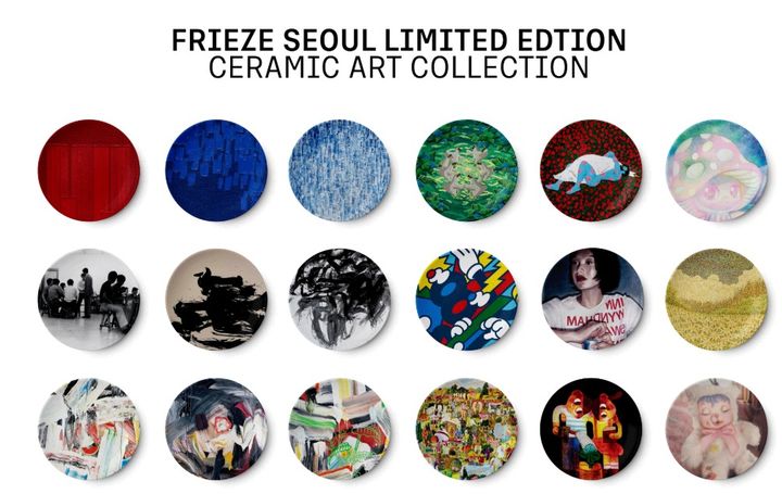 프리즈 서울 2025 에디션 *재판매 및 DB 금지