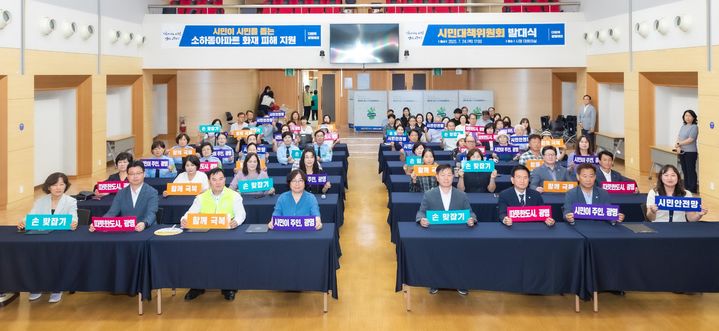 [광명=뉴시스] 박승원 광명시장(사진 앞줄 오른쪽에서 네 번째)이 7월 시청 대회의실에서 열린 '소하동 아파트 화재 피해 지원 시민대책위원회' 발대식에 참석해 위원들과 기념사진을 촬영하고 있다.(사진=광명시 제공)2025.08.13.photo@newsis.com *재판매 및 DB 금지