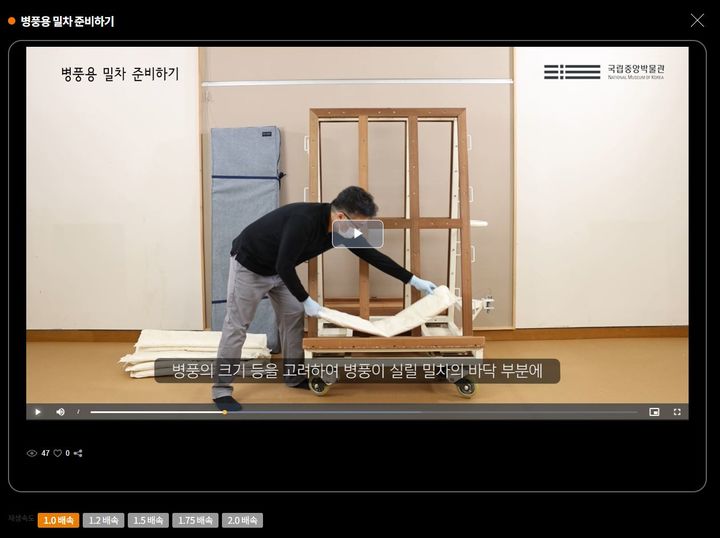 [서울=뉴시스] 국립중앙박물관 뮤지엄 아카데미 온라인 학습 자료 (사진 =국립중앙박물관 제공)2 025.08.13. photo@newsis.com *재판매 및 DB 금지