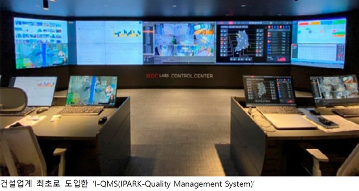 HDC현대산업개발 "송파한양2차에 AI·DX 적용…‘스마트 AI 랜드마크’로 완성"
