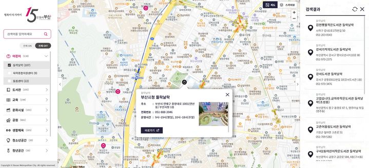 [부산=뉴시스] 15분도시 생활지도 서비스 화면(PC버전). (사진=부산시 제공) 2025.08.13. photo@newsis.com *재판매 및 DB 금지