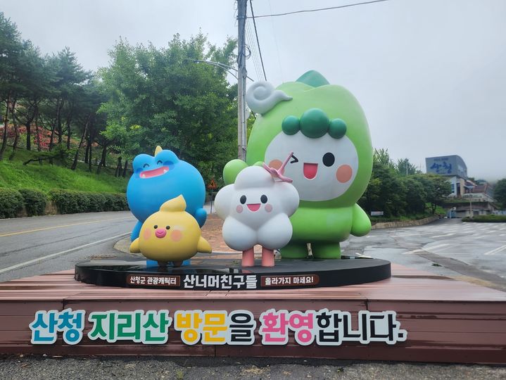 [산청=뉴시스] 서희원 기자= 13일 경남 산청군 시천면 중산리 입구 2025. 08. 13. shw1881@newsis.com *재판매 및 DB 금지