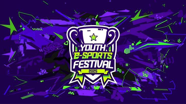 2025 유스 이스포츠 페스티벌 공식 포스터. (한국콘텐츠진흥원 제공) *재판매 및 DB 금지