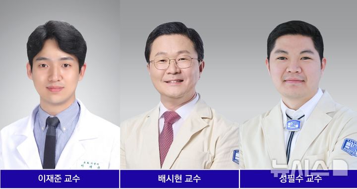 [서울=뉴시스] 왼쪽부터 이재준·배시현 은평성모병원 소화기내과 교수, 성필수 서울성모병원 소화기내과 교수. (사진= 가톨릭대학교 은평성모병원 제공)&nbsp;&nbsp;&nbsp;&nbsp;&nbsp; 