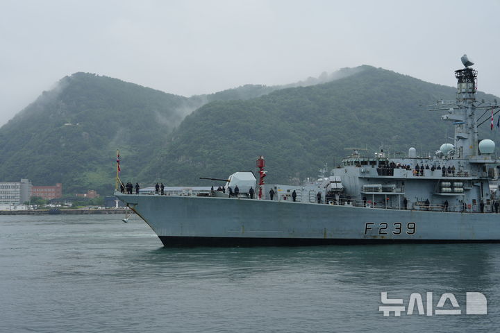 [서울=뉴시스] 영국 해군 호위함 리치먼드함이 12일 부산항에 입항했다. 리치먼드함은 영국 해군 기함인 항공모함 '프린스 오브 웨일스'함이 주도하는 8개월간의 해상·공중 작전 '하이마스트 작전'에 참여하고 있으며, 이번 입항은 한·영 국방 협력을 강화하려는 영국의 의지를 보여준다. 2025.08.13.