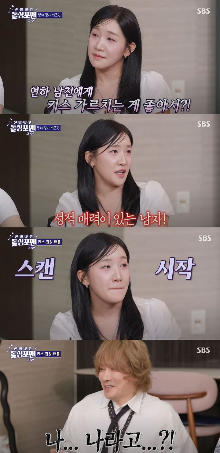 [서울=뉴시스] 코미디언 김지유가 지난 12일 방송한 SBS TV 예능 프로그램 '신발 벗고 돌싱포맨'에 자칭 '키스 전문가'로 출연해 예능감을 뽐냈다. (사진=SBS '신발 벗고 돌싱포맨' 캡처) 2025.08.13. photo@newsis.com *재판매 및 DB 금지
