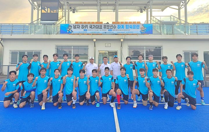 [서울=뉴시스]대한하키협회는 지난 12일부터 오는 19일까지 강원도 동해시에서 남자하키 국가대표 후보선수 하계 합숙훈련을 진행한다고 13일 밝혔다. (사진=대한하키협회 제공) 2025.08.13. photo@newsis.com *재판매 및 DB 금지