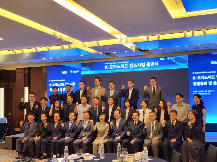 [서울=뉴시스] 이승주 기자=한국바이오의약품협회는 13일 웨스틴 조선 서울에서 K-오가노이드 컨소시엄 창립총회 및 출범식을 개최했다. 2025.08.13. heyjude@newsis.com *재판매 및 DB 금지