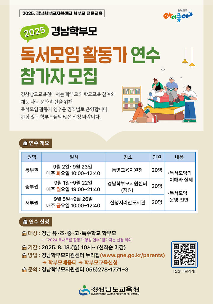  *재판매 및 DB 금지