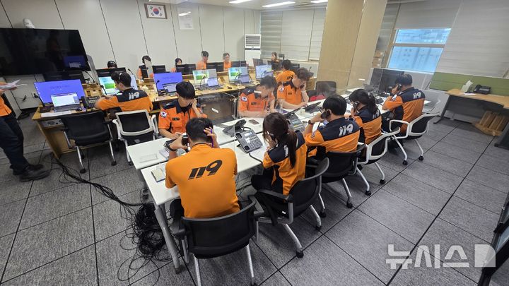 [의정부=뉴시스] 상황대책반. (사진=경기도북부소방재난본부 제공) 2025.08.13 photo@newsis.com