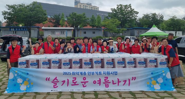 [합천=뉴시스] 경남 합천군 자원봉사협의회 취약계층을 위한 안부키트 지원 (사진=합천군 제공) 2025.08.13. photo@newsis.com *재판매 및 DB 금지