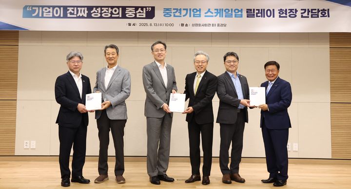 [서울=뉴시스]최진식(왼쪽 네 번째) 한국중견기업연합회장과 중견기업인들.(사진=한국중견기업연합회 제공) 2025.08.13. photo@newsis.com *재판매 및 DB 금지