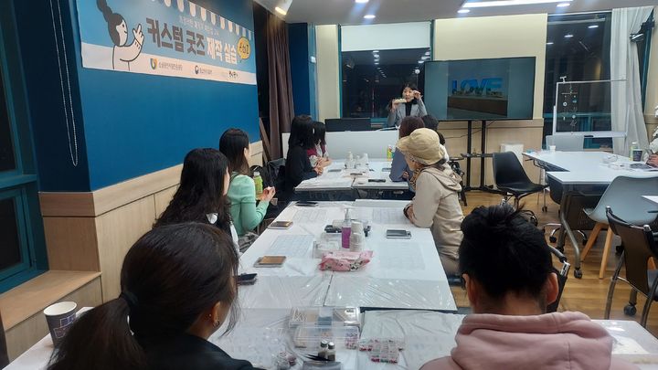 [서울=뉴시스] 자립준비청년 레진아트 굿즈만들기 체험활동. 2024.11.17. (사진=서초구 제공) *재판매 및 DB 금지