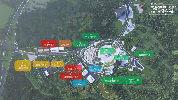 2025영동세계국악엑스포 행사장 위치도(사진=조직위 제공) *재판매 및 DB 금지
