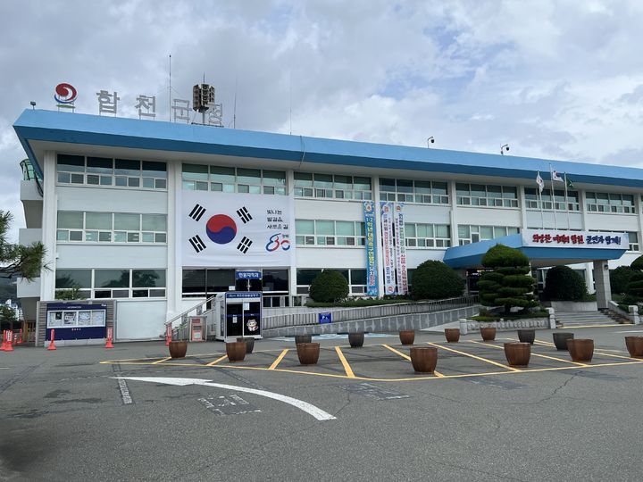 [합천=뉴시스] 경남 합천군 '광복 80주년 태극기 휘날리며'. (사진=합천군 제공) 2025.08.13. photo@newsis.com *재판매 및 DB 금지