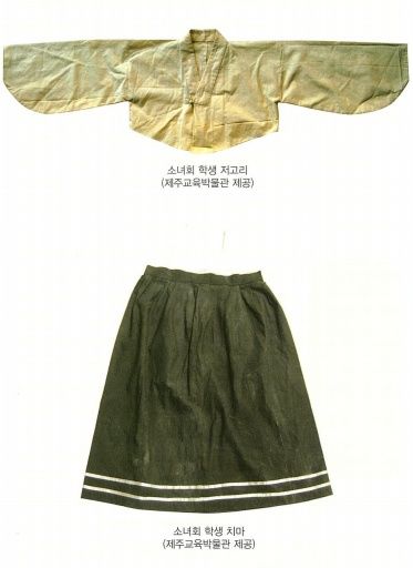 [제주=뉴시스] 1927년부터 1935년까지 제주시 구좌읍 동복리에서 야학 활동을 한 '동복리 소녀회'가 입었던 교복 모습. (사진=제주교육박물관) 2025.08.13. photo@newsis.com *재판매 및 DB 금지