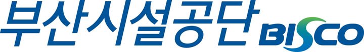 [부산=뉴시스] 부산시설공단. (사진=뉴시스 DB). photo@newsis.com *재판매 및 DB 금지