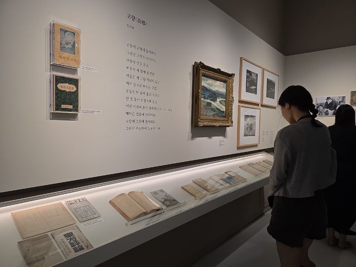 [사진=박현주 미술전문기자]향수(鄕愁), 고향을 그리다 1전시실 전시 전경 *재판매 및 DB 금지