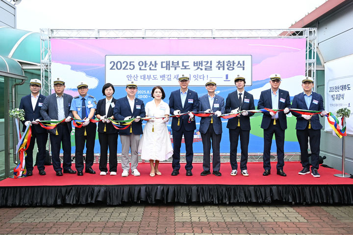 [안산=뉴시스]이민근 안산시장(오른쪽 다섯 번째)이 '2025 안산 대부도 뱃길 취항식'에서 참석자들과 테이프 커팅을 하고 있다.(사진=안산시 제공02025.08.13.photo@newsis.com *재판매 및 DB 금지