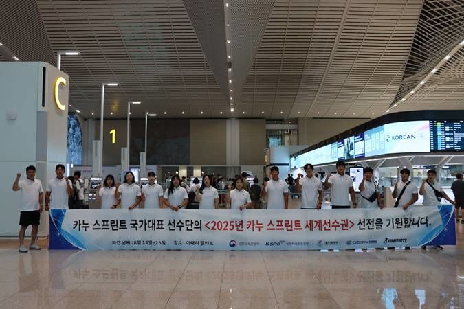 [서울=뉴시스]카누 스프린트 국가대표팀. (사진=대한카누연맹 제공)