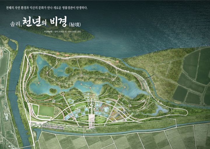 정원 품은 익산, 시민 품은 녹색정원도시 실현 속도 낸다