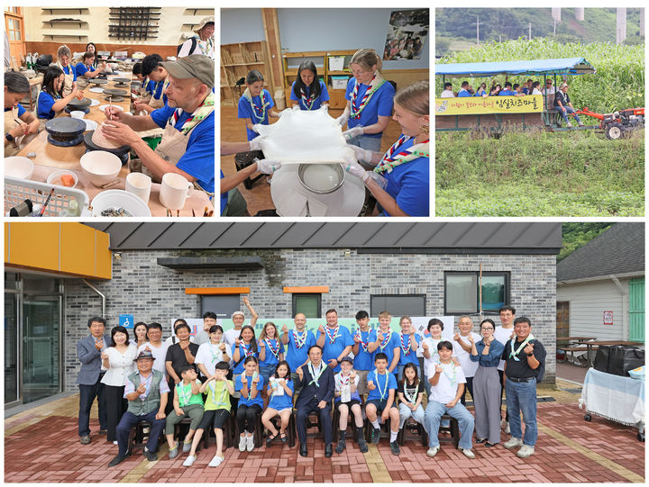 [임실=뉴시스] 임실군의 초청으로 임실치즈마을 등에서 농촌 체험 등을 하고 있는 지난 2023 세계잼버리 임실프로그램 참여 덴마크 대원들의 모습. *재판매 및 DB 금지