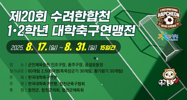 *홍보 포스터 *재판매 및 DB 금지