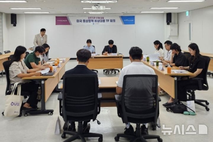 인천시, 한·미 무역합의 대응 강화…수출기업 피해 최소화