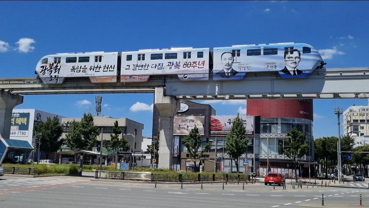 [대구=뉴시스] 광복 80주년을 맞아 대구 도시철도 3호선 '보훈 테마열차'가 다음 달 말까지 지역 전역을 달린다. (사진=대구지방보훈청 제공) 2025.08.13. photo@newsis.com *재판매 및 DB 금지