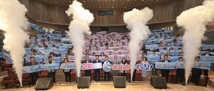 [고창=뉴시스] 13일 고창 동리국악당에서는 '고창군 체육인과 자원봉사자가 함께하는 올해 전북특별자치도민 양대체전 D-30 성공다짐대회'. 심덕섭 고창군수(가운데 왼쪽 세번째)와 조민규 군의장(가운데 왼쪽 두번째) 등 참석자들이 대회의 성공개최를 다짐하는 퍼포먼스를 하고 있다. (사진=고창군 제공) 2025.08.13. photo@newsis.com *재판매 및 DB 금지