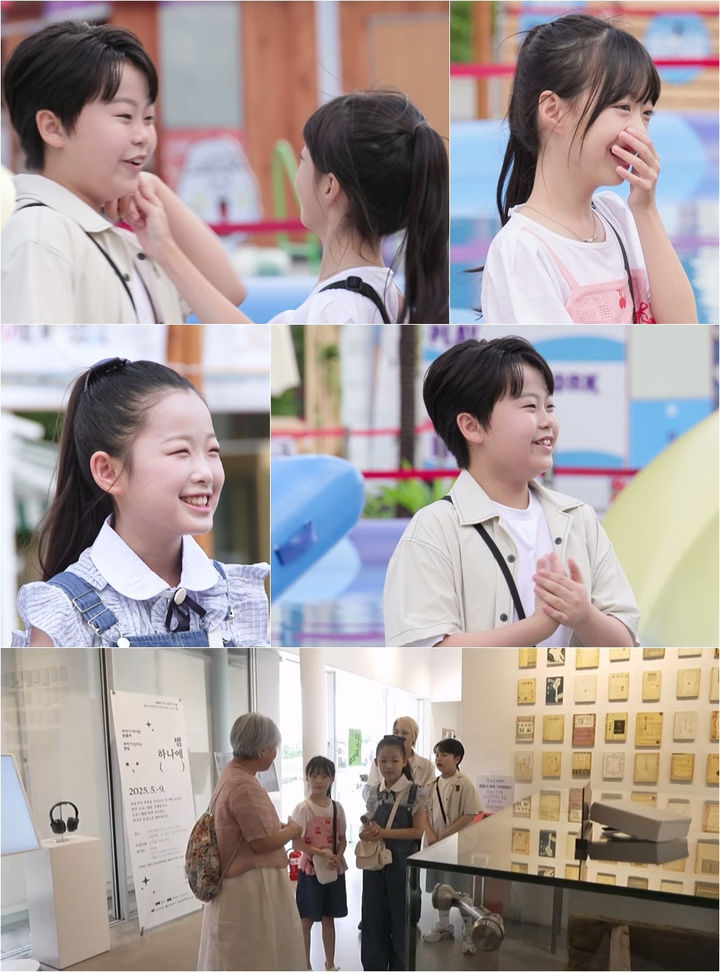 [서울=뉴시스] 13일 방송하는 KBS 2TV 예능 프로그램 '슈퍼맨이 돌아왔다'에선 가수 황민호가 여름방학을 맞아 아역배우 오지율, 가수 이수연과 만난다. (사진=KBS 2TV '슈퍼맨이 돌아왔다' 제공) 2025.08.13. photo@newsis.com *재판매 및 DB 금지