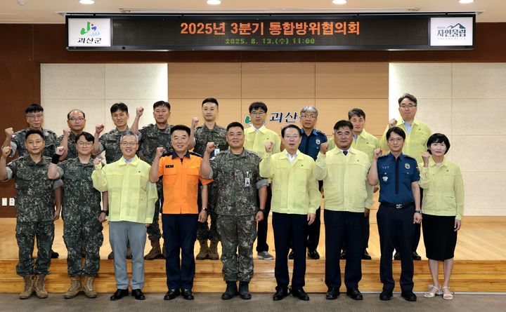 [괴산소식]돌봄노동자 맞춤형 마음돌봄 프로그램 등