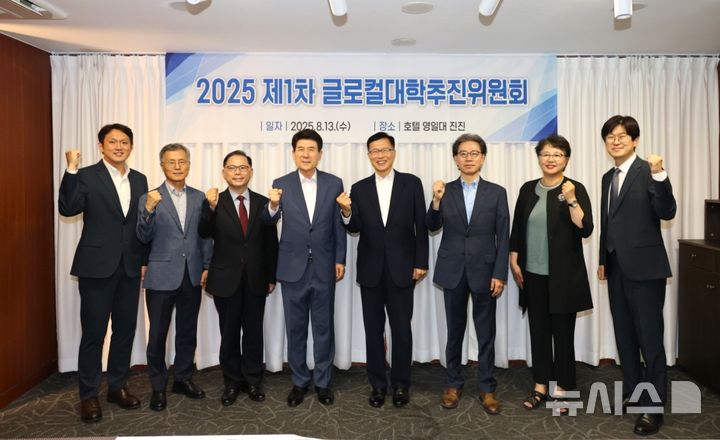 [포항=뉴시스] 송종욱 기자 = 포항시-한동대는 13일 영일대호텔에서 '2025년 글로컬대학 추진위원회 회의'를 열고 지난 1년간의 성과를 공유하며 향후 발전 방안을 논의했다. 사진은 이강덕 공동위원장(시장)과 최도성 추진위원장(한동대 총장), 추진위원이 기념 촬영하는 모습. (사진=포항시 제공) 2025.08.13. photo@newsis.com