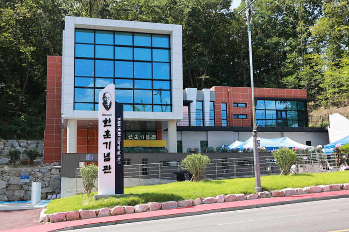 [계룡=뉴시스] 충남 계룡시는 제80주년 광복절을 맞아 14일부터 15일까지 이틀간 한훈기념관에서 '함께 기리는 8·15' 행사를 갖기로 했다. (사진=계룡시 제공) 2025.08.13. photo@newsis.com *재판매 및 DB 금지